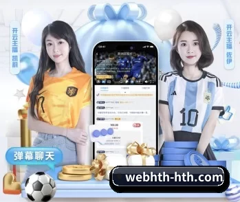 hth华体会的故事 - 体育资讯内容服务 | HuaTiHui